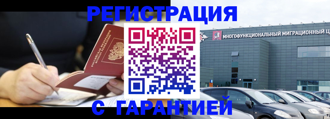 регистрация для дет. сада в Джанкое